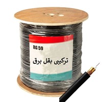 کابل RG59 ترکیبی مغزی مس 7 دهم شیلد 96 رشته و سیم برق 0/75